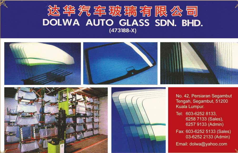 Dolwa Auto Glass Sdn Bhd 马来西亚雪隆汽车修理商公会