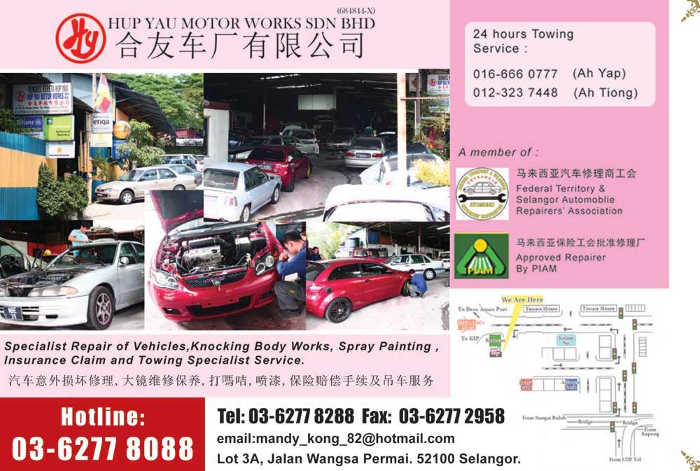 Hup Yau Motor Works Sdn Bhd - Image 4