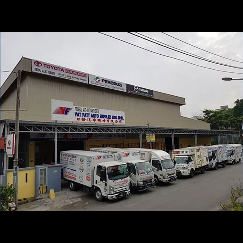 Yat Fatt Auto Supplies Sdn Bhd 马来西亚雪隆汽车修理商公会