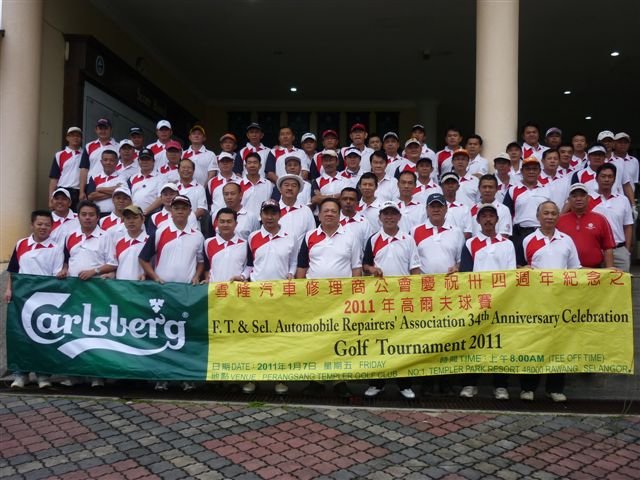 2011年高尔夫球赛