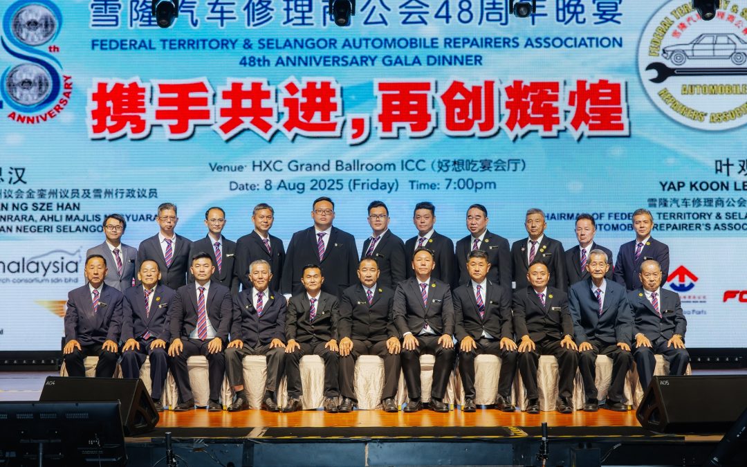 48周年纪念庆典